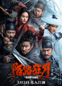 红地毯2014